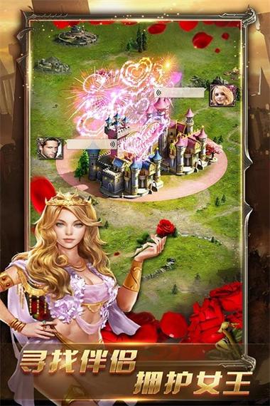 为了女王官网：带你体验不一样的策略游戏