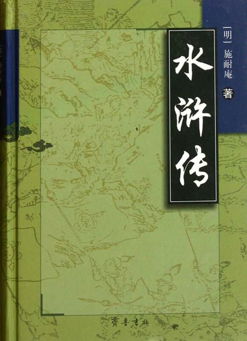 寻找水浒寝取传？各个版本下载地址分享！