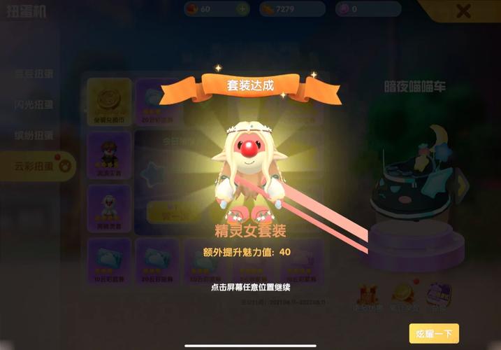 轻松玩转渔网亡灵：简单易懂的游戏攻略指南