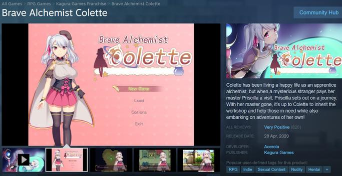 如何下载炼金术士柯蕾特？新手玩家必看下载教程