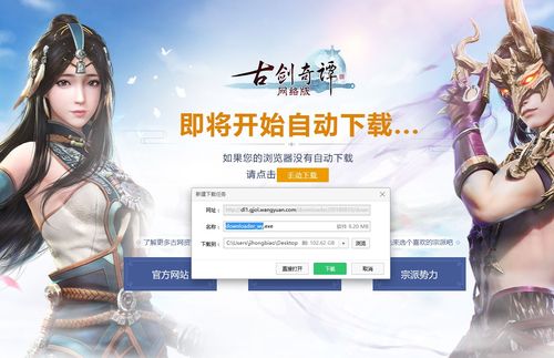 对魔忍雪风游戏官网：最新游戏资讯与下载地址