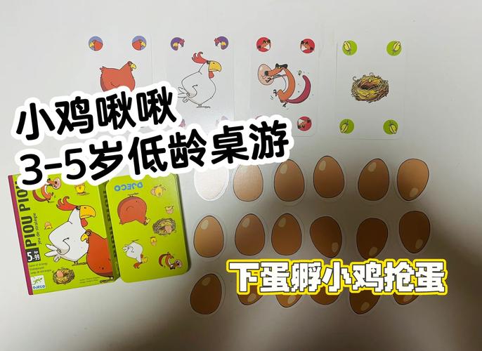 小鸡游戏游戏官网:体验小鸡游戏世界,感受独特乐趣