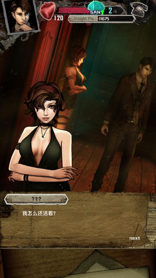 最火二次人生游戏官网推荐：快来体验吧