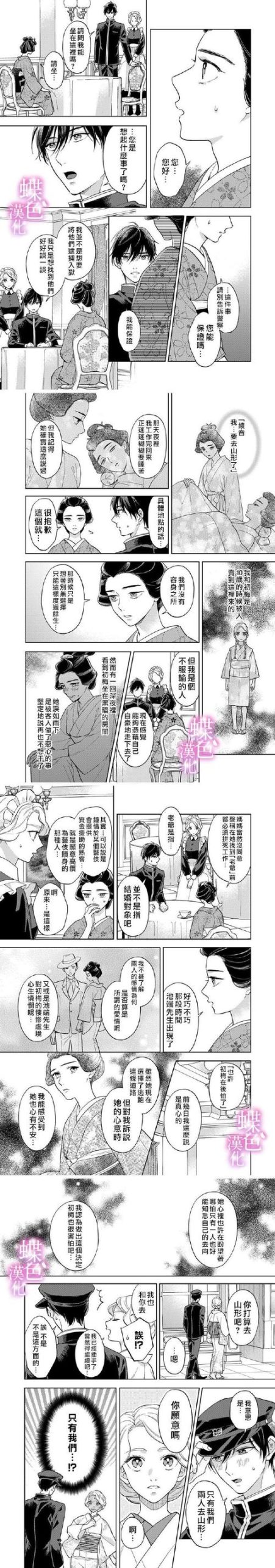 好色小姨汉化版：最新更新内容一览及下载地址