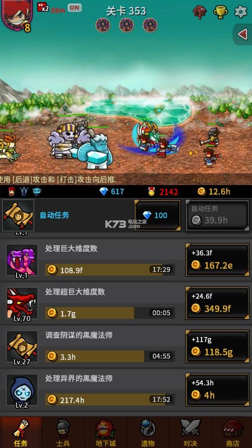 最新版本祖父遗产秘密组织游戏，下载安装及新手玩法指南