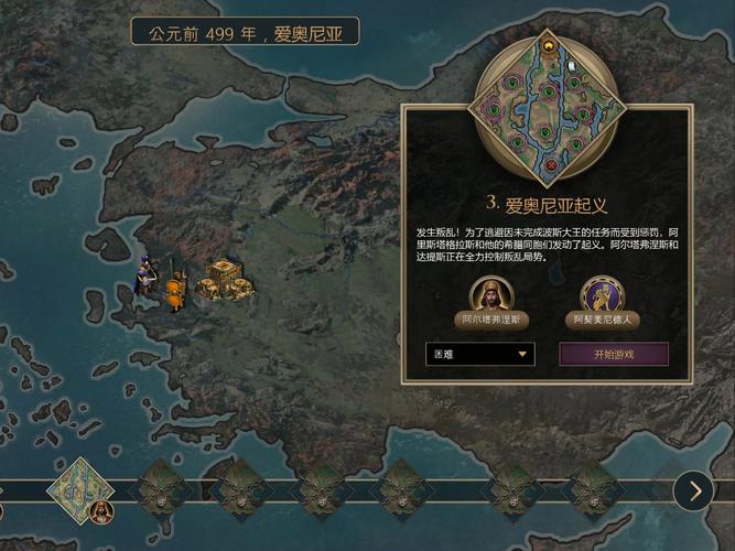 最全亨特里亚编年史1+2版本大全，资源合集来袭