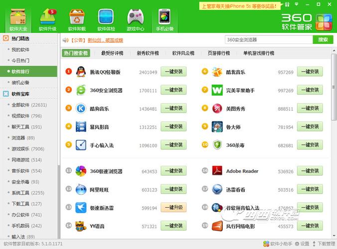 H软件学院下载：官方正版软件下载地址推荐