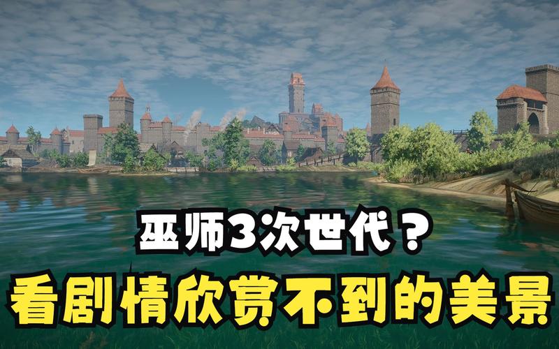 巫师的悖论汉化版更新了什么？剧情、玩法大揭秘！