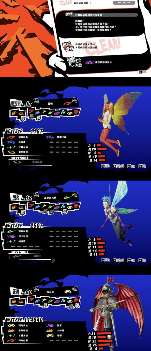 监狱岛巨乳女看守游戏攻略大全:通关技巧及隐藏彩蛋