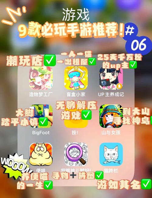 女孩之家V1.5.2绅士游戏攻略大全：新手快速上手