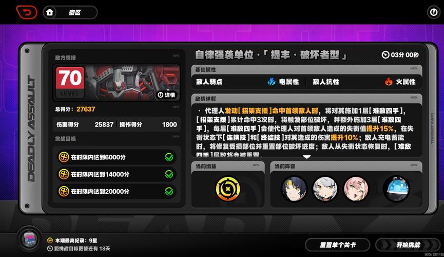 各版本袭游戏下载:袭版本大全,满足你的所有需求!