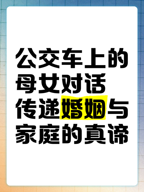 警惕！艳妻沉沦官网现象蔓延，如何守护你的婚姻与家庭？