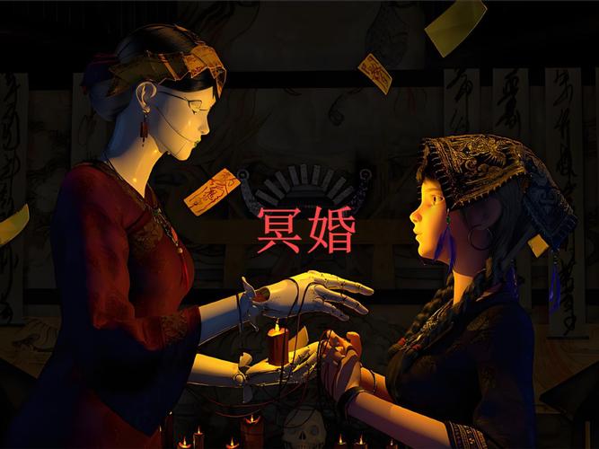 想玩冥婚交友中心?安卓下载地址在这里!