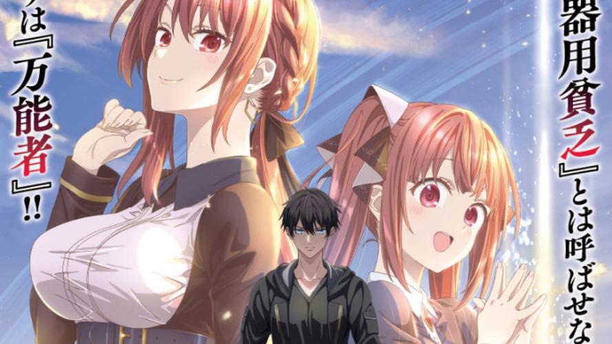 横刀夺爱的勇者游戏官网：你的冒险之旅从这里开始！