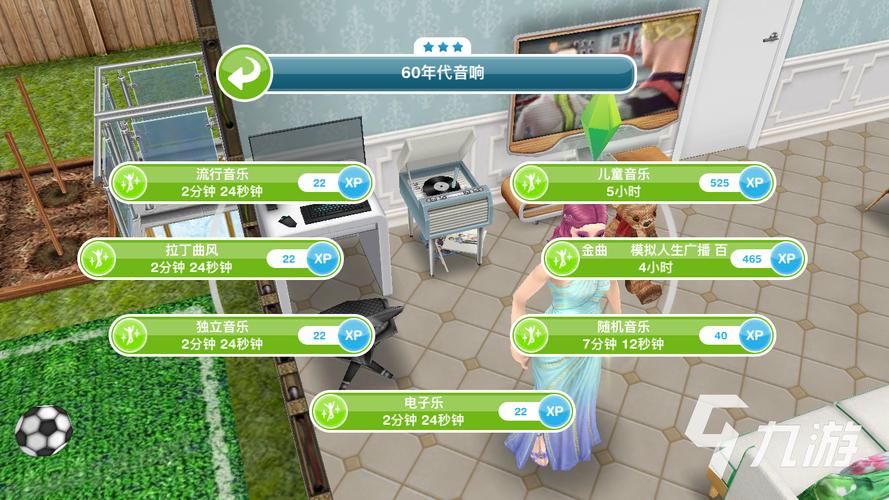 为了当上家主汉化版下载地址:开启你的模拟人生