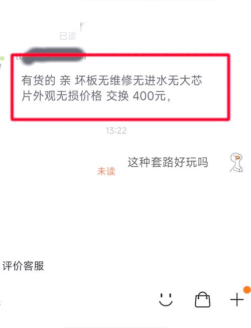 交换一旦做了就回不去下载地址:警惕网络陷阱,保护个人安全
