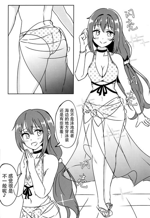 我的巨汝女友安卓汉化资源分享,宅男福利来袭