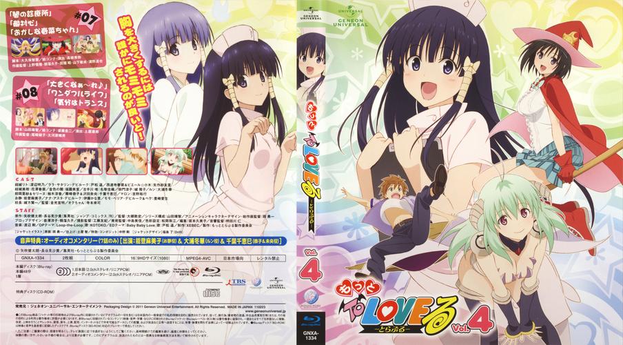 TOlove最新版本更新了什么内容?看完你就知道!