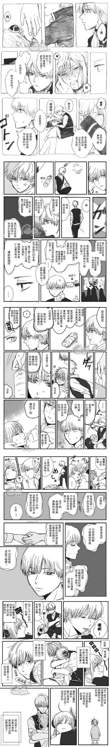 好消息！驱魔少女夏洛特汉化版更新了哪些内容？