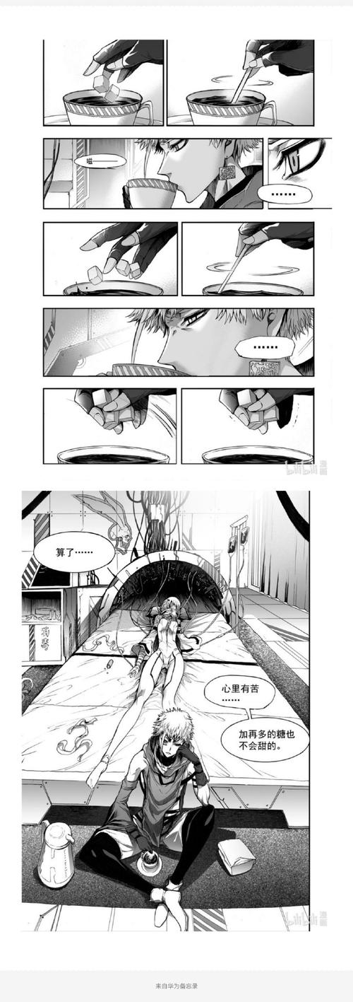 极乐旅人版本大全：精翻汉化版，让你畅玩无阻