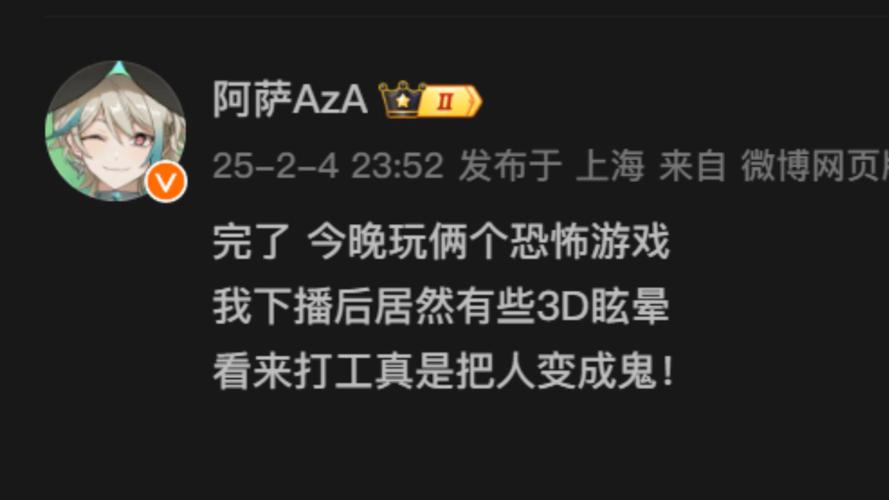 想玩刺激复仇游戏？底层临时工复仇洗恼记官网等你！