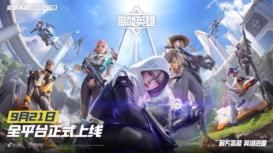 还在等什么？下载英雄恶棍官方正式版最新版