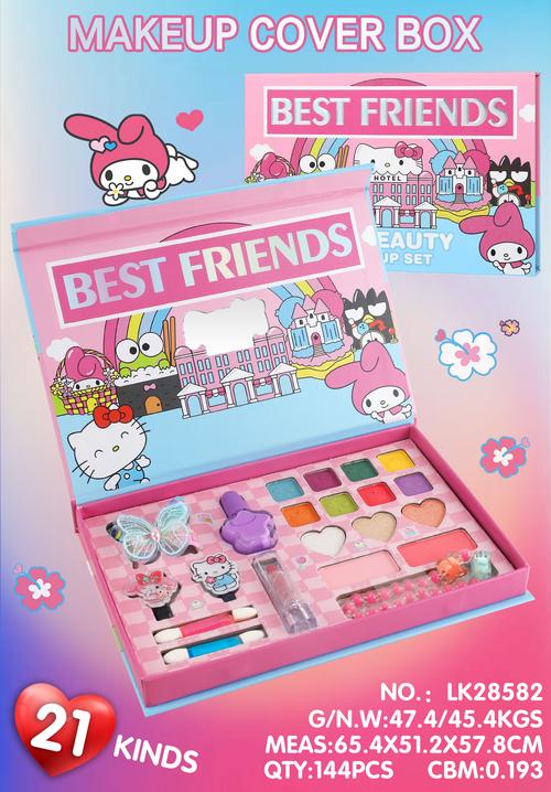 解压神器!嘿嘿官方正式版下载最新版:送奇怪玩具,趣味无限