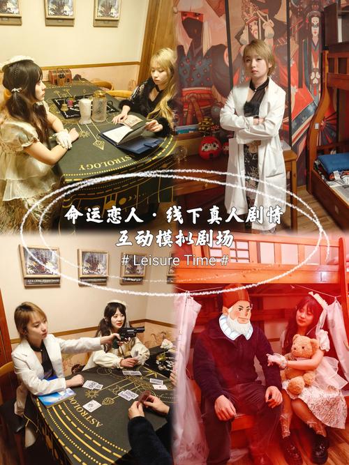 帮她恢复职业生涯游戏体验:沉浸式剧情,引人入胜