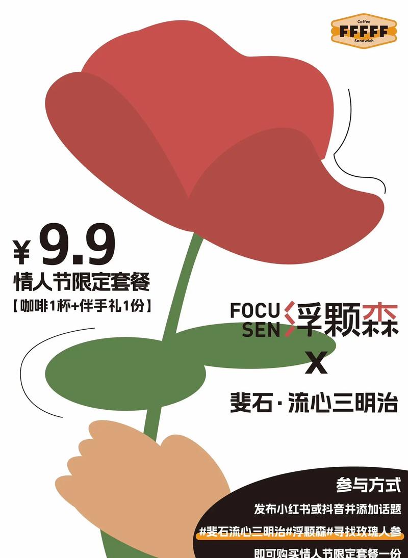 最新华贵至上汉化版更新内容：2018情人节活动开放，快来参与！