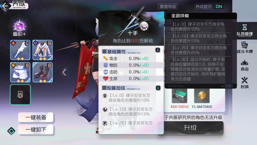 律子在哪下载？简单方法快速获取游戏