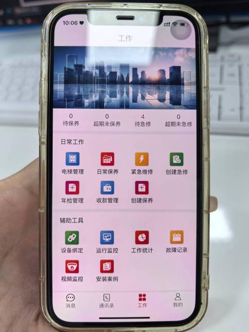 监控器下载安卓版：手机远程监控软件推荐