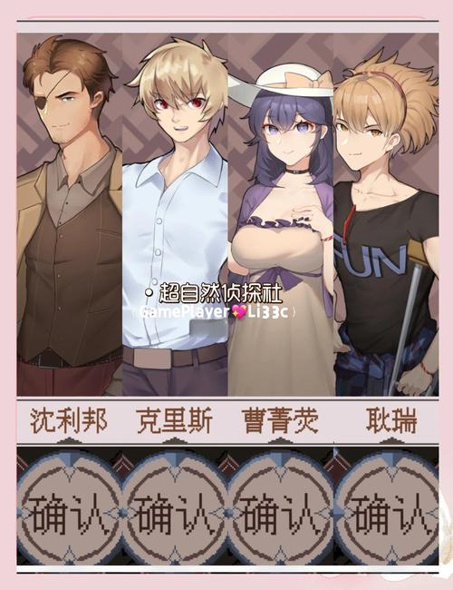 月之境游戏介绍：克苏鲁与校园的完美融合，逐步陷入恐怖