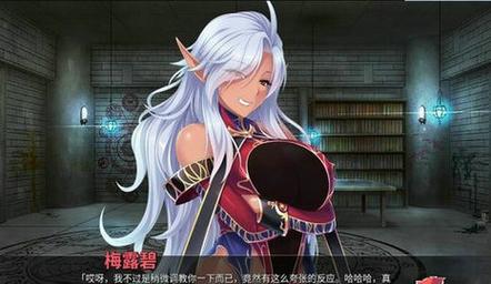 好玩又刺激的精灵之妊安卓汉化版游戏