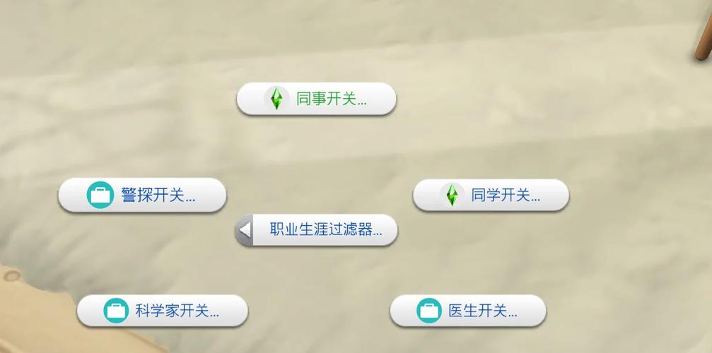 为了当上家主汉化版下载地址:开启你的模拟人生