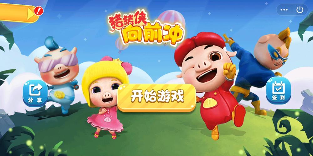 棒棒糖夏天游戏下载教程:轻松上手,快乐无限!