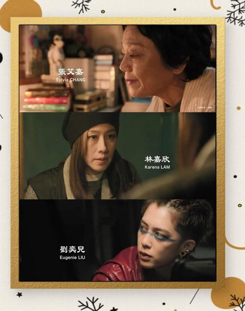 母三人最新版本剧情详解：带你深入了解故事