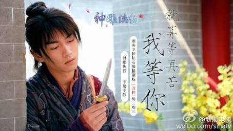 秘密回忆!我暑假的杨过游戏冒险之旅大揭秘