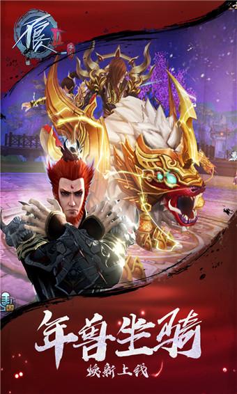 前不良人妻手游下载地址大全,安全可靠