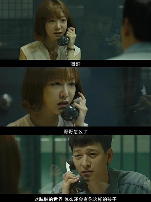 寻找被恶霸侵犯的姐姐官方网站：正义之路！