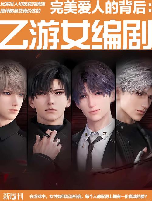 不需要爱游戏官网：轻松畅玩，无需爱情烦恼