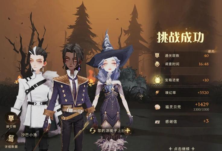 幽冥村游戏介绍:探秘神秘仙境,开启奇幻冒险之旅