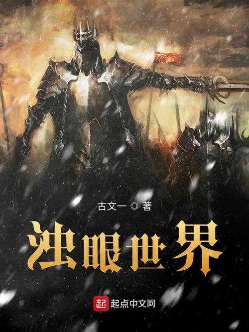 SB帝国安卓汉化版下载：体验AI统治下的奇幻世界