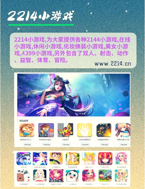 H软件学院游戏官网：开启你的游戏开发之旅