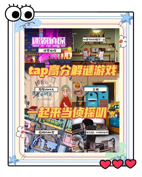 下载解开八月安卓版:畅玩烧脑解谜游戏