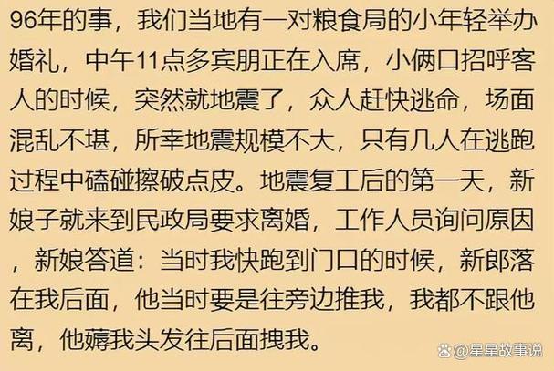 婚闹最新警示：别让婚闹毁了你的婚礼