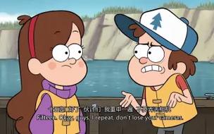 新生也疯狂第二季EP.3游戏攻略:揭秘隐藏剧情