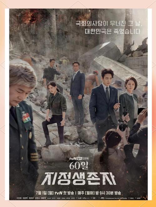 我们的60天版本大全：告别寻找，这里应有尽有！