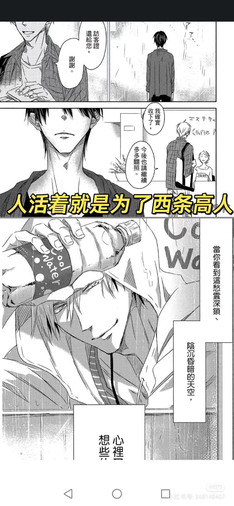 胁迫COERCION官网详解：什么是胁迫及其危害