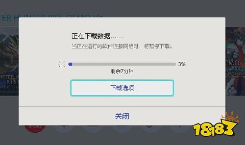 百度网盘、应用商店…妖姬猎人下载方法都在这