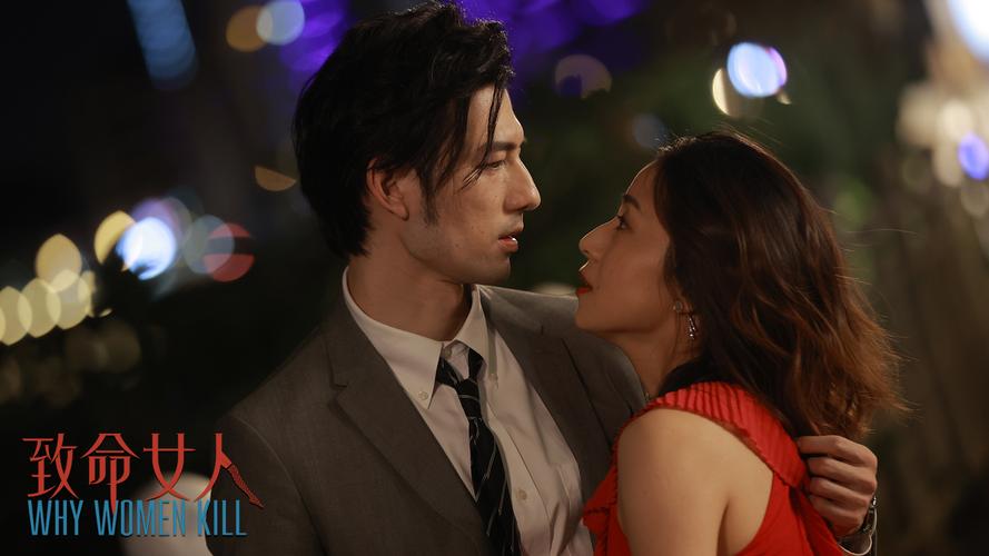 致命女人完结版绅士游戏：全剧情深度解析